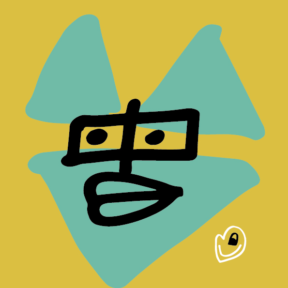 Daily Fools #213