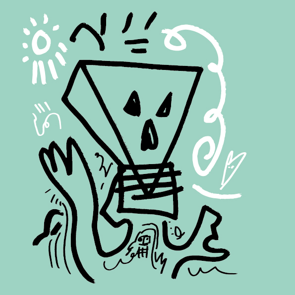 Daily Fools #67